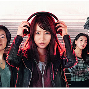 有名人にならう『ヘッドホンガール』のススメ
